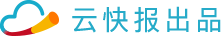 云快报